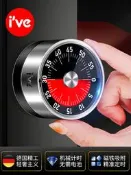 德國廚房計時器時間管理器機械鐘學習自律專用可視化倒提醒定時器