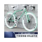 (店+)免稅免運 破損包賠 變速自行車學生男女公路車成人輕便簡約高顏值實心胎彎把單車