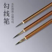 協貿國際日用品生活5館 天一堂！國畫工筆勾線筆水粉美術勾線筆鼠須勾線筆瘦金描線筆水彩小勾線描邊筆