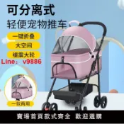 洋洋優品 【台灣公司 可開發票】大型犬寵物推車寵物推車狗狗貓咪輕便可折疊外出寵物手推車小型犬