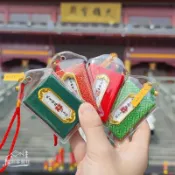 ∷◙【客製化】【平安福袋】 新款 福袋 觀音賜福香包 香囊手機 汽車吊飾 健康平安符御 守護身福袋