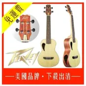 【免運費】全新 美國大廠 PEAVEY 烏克麗麗 24吋 贈厚袋