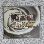 陳昇/劉若英/恨情歌團員 美麗新樂園 宣傳單曲(有電台說明貼紙)