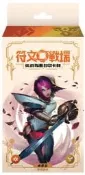 [NA諾亞方舟] 繁中 符文戰場:英雄聯盟 第二彈 預組套牌 鑄魂淬鍊 菲歐拉