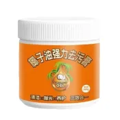 (店+)椰子油強力去污清潔膏 (多效合一 / 萬用清潔乳)