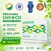 現貨｜採用紙箱包裝寄出 ✅葡眾公司貨· 995生技營養品🉑刷卡💳