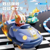 【小玩皮】新品競技對戰彈射碰碰車互動足球兒童遙控車玩具特技漂移卡丁