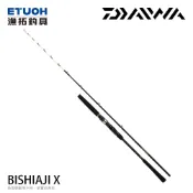 DAIWA BISHI AJI X [漁拓釣具] [船釣竿]