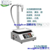 可開發票+大流量全自動稱重定量罐裝液體灌裝機填充機食用油洗潔精分裝機酒水果汁0