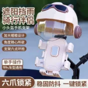 自行車手機支架摩托車電動車防震小頭盔防水遮陽導航騎行三輪支架