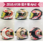 ZEUS ZS 613B AJ 42 招財貓 613 Astone RST 鏡片 多層膜  Astone RST 205