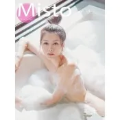 【momoBOOK】Misto Vol.19-2 王沐 白皙骨感美人 (電子雜誌)
