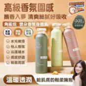 隔日達🚀身體乳液保濕 胺基酸極致山茶花香氛 角鯊烷身體乳霜 香水補水滋潤美白身體乳 煙酰胺斬男香乳液 好推持久留香身體霜