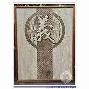 【九龍佛具】系統櫃優選  客製化高質感聯對神明彩 心經聯 (寬2尺2)各尺寸均可訂製佛像佛桌神桌佛櫥公媽龕爐具@台北板橋