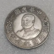 【臺灣熱銷】銀元 民國貨幣 民國銀元 老銀元 仿古中華民國開國紀念幣黎元洪像銀元一元古幣古玩收藏可吹響工藝