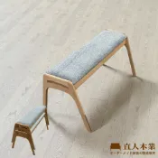 日本直人木業 【直人木業】UNA日系山毛櫸木可堆疊長椅凳-灰色｜