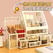 連盛 全站最低！免等 化妝品收納盒口紅亞克力強化玻璃網紅案頭大容量護膚防塵刷桶梳粧臺置物架 （蝦皮海外 - 宅配 ）
