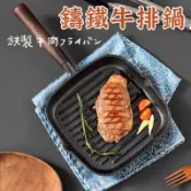 台灣出貨【鑄鐵雙嘴牛排鍋 】 平底鍋 鐵板鍋 牛排 鑄鐵鍋 鑄鐵烤盤 鑄鐵平底鍋 烤盤 牛排鐵盤  烤肉盤 鑄鐵煎鍋