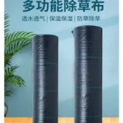 抑草蓆 防草蓆 朔膠網 雜草抑草蓆 2尺~5尺 HDPE+抗UV長50米