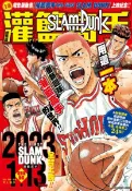 SLAM DUNK灌籃高手總集篇【城邦讀書花園】