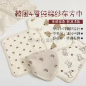 林花毛巾｜韓風4層方巾 方巾 小方巾 紗布巾 兒童方巾 紗布方巾 紗布毛巾 小方巾幼兒園兒童手帕 小手帕 口水巾