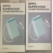 OPPO 45W 20000ma  super vooc超級閃充行動電源 超級閃充 移動電源