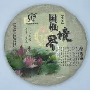 【盛嘉源】國艷 2013年 境界老班章(普洱茶   生茶 400g)
