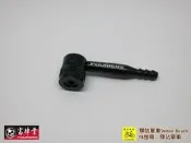 FOURIERS經銷商 VL-PE005 碟輪氣嘴轉接頭 90度轉接頭 ZIPP MAVIC 封閉板輪 可使用 