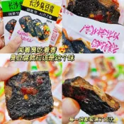 金磨坊 鄔辣媽🚀隔日到貨🚀臭香~ 臭豆腐👀今晚想來點👀 長沙臭豆腐 湯泡臭豆腐 即食小袋 配菜配飯 香辣