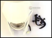 越野滑胎風格改裝大燈 白色 鬼臉 鬼面罩 雲豹 KTR  野狼 SM250 VR150 KLX 可參考
