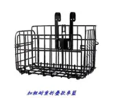 《意生》加粗耐重折疊款車籃 （1.3公斤加粗款）自行車折疊車籃 腳踏車登山車淑女車菜籃 摺疊鐵菜籃 後貨架車籃 折疊菜籃