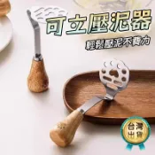 🔥台灣現貨🔥蒜泥 壓泥器 磨泥器 蒜泥器 搗蒜器 搗碎器 壓蒜器 搗泥器 馬鈴薯泥 壓泥 薯泥 搗泥 搗碎 廚房用具
