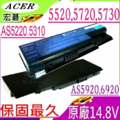 ACER 宏碁  電池(原廠)- AS07B42,5220,5310G  5315G,5320G,6530G,5520G,5720G  5920G,5730,6920G,7320,7520,7720 8920G,TM7230,TM7330,TM7530G  TM7730G,EX7630G,AS8940G   AS07B32,AS07B52,AS07B72  8942G,8943G,(14.8V/超長效)