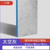 (店+)【優品匯】特價清倉 隔音棉 牆體聚酯纖維吸音棉天花板隔音板 臥室家用超強消音棉 最後一件