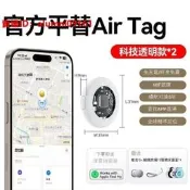 gps防丟定位神器蘋淉微型追蹤汽車