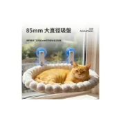 (店+)免運 貓窩狗窩  寵物睡床 加大加厚可折疊陽臺貓吊床強力吸盤貓咪掛式窗戶吊床肥貓貓窩批發