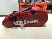 謹瑋運動用品 2019 Wilson Tour 9支裝網球拍袋(紅)