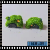 是青青草原小房子,綠色的迷你手工製作綠房子擺件家居擺件可開發票✅【大同小藝】🔥臺灣出貨🔥
