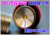 DC 德鑫光電 BMW光圈燈泡 LED光圈改裝燈泡 白光 E39 E53 E60 E63 E65 E87 E83 X3