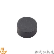 鑄鐵加熱塊 加熱塊 鑄鐵塊 鐵塊 料理加熱塊 料理鑄鐵塊 蓄熱石 鑄鐵蓄熱石 露營鑄鐵塊 戶外加熱塊 烤盤蓄熱石