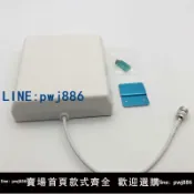 便宜有好貨 【可打統編 超低價】4G LTE/3G/GSM/GPRS壁掛平板天線2.4G定向室內室外CPE高增益天線