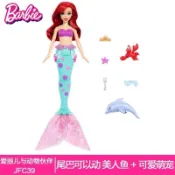 芭比娃娃Barbie迪士尼公主系列之愛麗兒與動物夥伴美人魚玩具套裝