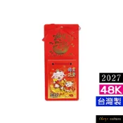 珠友 2027年48K打孔可撕式日曆/農民曆/傳統小掛曆/桌曆/行事曆/貼牆掛牆/事務記事日曆 BC-05403