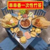 【桃園下殺價】整箱竹籤子批發一次性燒烤竹籤羊肉串串香烤串澱粉腸棉花糖小吃籤