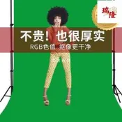 【高評價】    綠幕摳像  加厚專業綠  背景  設備全  間背景牆綠色