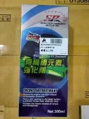 SD 有機鉬元素強化劑 引擎金屬強化劑 渦輪增壓引擎 新式汽、柴油引擎專用 最高級的機油精 比愛鐵強 密力鐵讚(可面交)