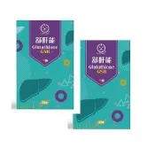 (店+)短效良品 U-Start 裕達 舒肝能 30粒～寵物複方肝臟保健專用保健品(肝臟保健 抗氧化 穀胱甘肽 護肝 肝錠)