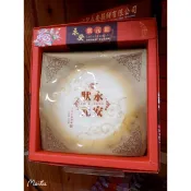 江記永安 杏仁狀元糕 黑芝麻杏仁糕 8兩裝 奶素