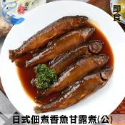 【佐佐鮮】日式佃煮香魚甘露煮(公)5尾_300g±10%/包