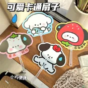 【現貨🏝️卡通小扇子】 可愛卡通 迷你便攜 異形手搖扇 清涼小扇子 夏季納涼扇 小禮品批發 活动用品
